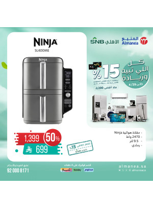 Special Offers, Vol 66