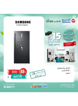 Special Offers