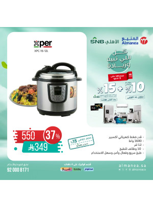 Special Offers, Vol 2