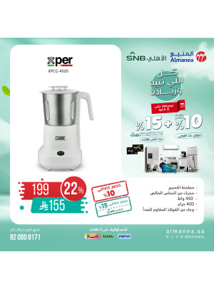 Special Offers, Vol 3