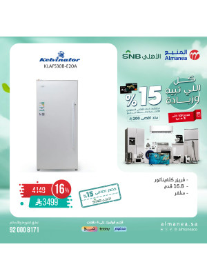 Special Offers, Vol 6