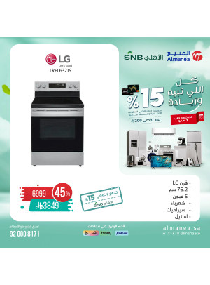 Special Offers, Vol 7
