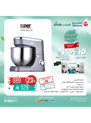 Special Offers, Vol 8