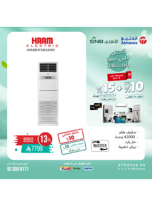 Special Offers, Vol 9