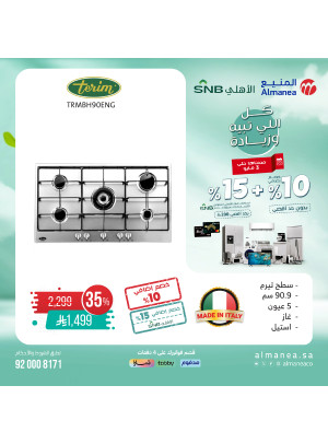 Special Offers, Vol 10