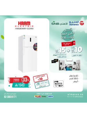 Special Offers on Refrigerators