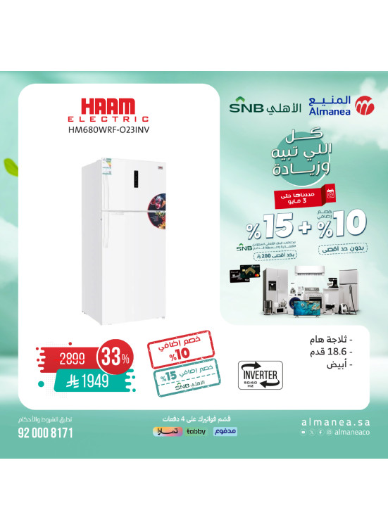 Special Offers on Refrigerators