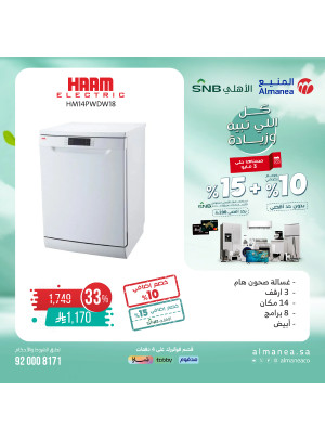 Special Offers on Dishwashers