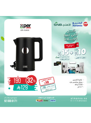 Special Offers on Electronics