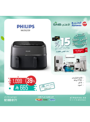 Special Offers on Kitchen Appliances, Vol 2