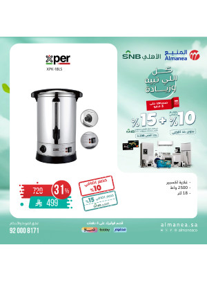 Special Offers on Kitchen Appliances, Vol 3