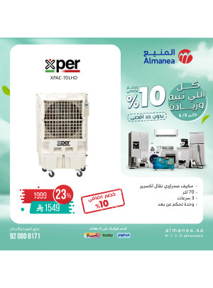 Special Offers on Air Conditioners