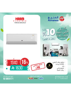 Special Offers on Air Conditioners, Vol 2