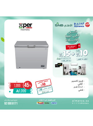 Special Offers on Freezer