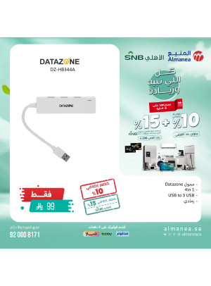 Special Offers on Accessories for Phones