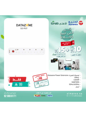 Special Offers on Electronics, Vol 2