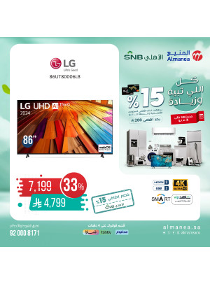 Special Offers on Tvs, Vol 6