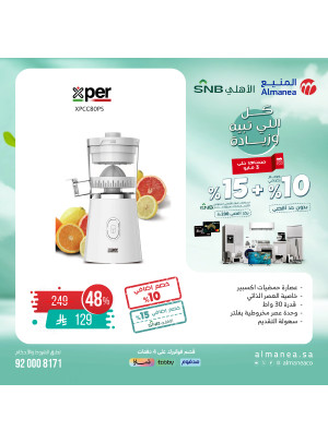 Special Offers on Kitchen Appliances, Vol 7