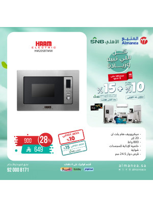 Special Offers on Kitchen Appliances, Vol 8