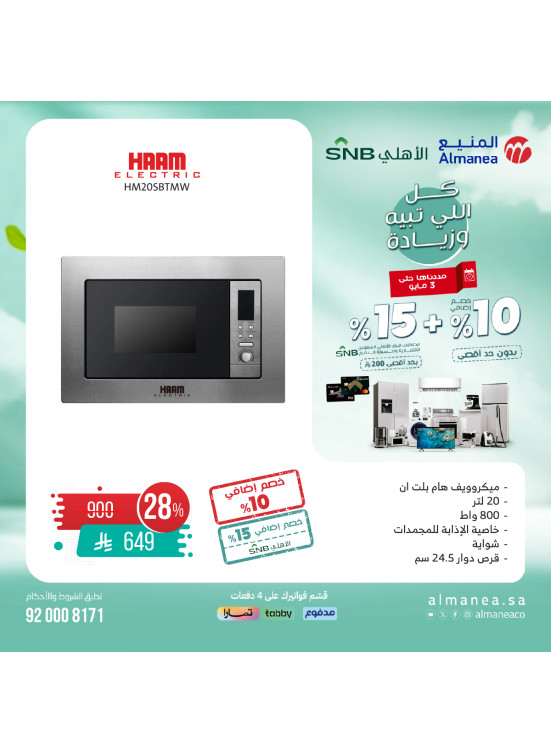 Special Offers on Kitchen Appliances, Vol 8