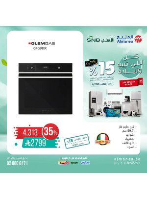 Special Offers on Ovens