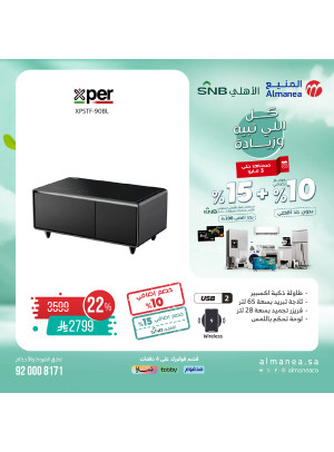 Special Offers on Kitchen Appliances, Vol 9