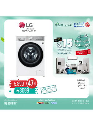 Special Offers on Washing Machines, Vol 3