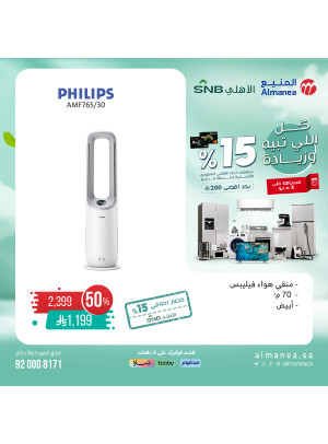 Special Offers on Home Appliances, Vol 4