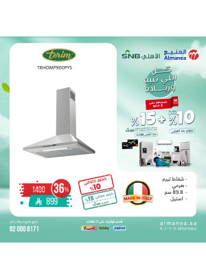 Special Offers on Kitchen Appliances, Vol 12