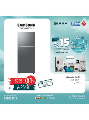 Special Offers on Refrigerators