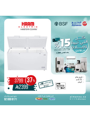 Special Offers on Freezer