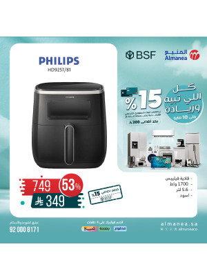 Special Offers on Kitchen Appliances, Vol 4
