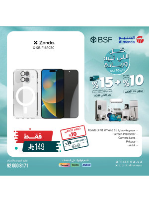 Special Offers on Mobile Accessories