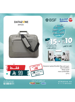 Special Offers on Laptop Accessories