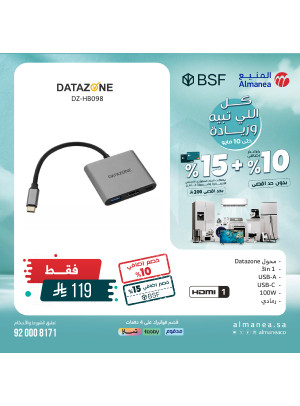 Special Offers on Computer Accessories