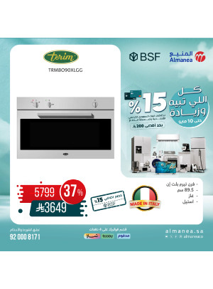 Special Offers on Kitchen Appliances, Vol 5