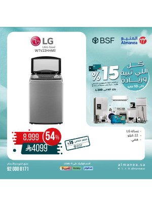 Special Offers on Washing Machines, Vol 2
