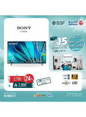 Special Offers on Tvs, Vol 3