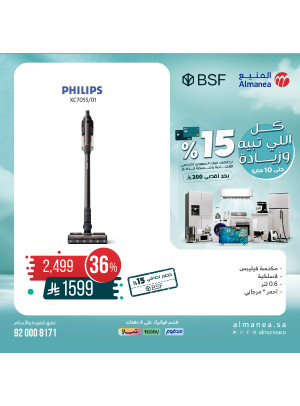 Special Offers on Home Appliances