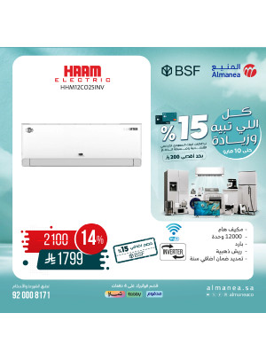 Special Offers on Air Conditioners, Vol 2