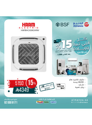 Special Offers on Air Conditioners, Vol 3