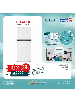 Special Offers on Refrigerators, Vol 4