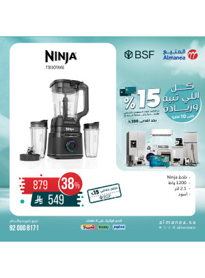 Special Offers on Small Kitchen Appliances, Vol 2