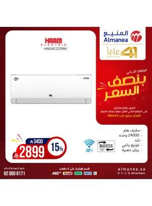 Half Price Deals on Air Conditioners, Vol 4