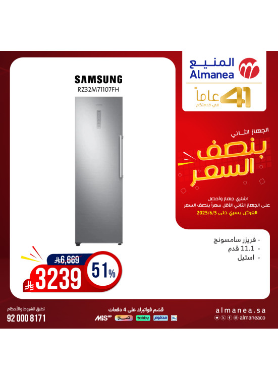 Half Price Deals on Freezer