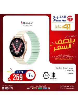 Half Price Deals on Watches, Vol 3