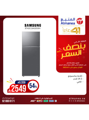 Half Price Deals on Refrigerators, Vol 6