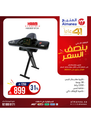 Half Price Deals on Irons, Vol 4