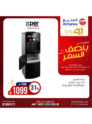 Half Price Deals on Small Kitchen Appliances, Vol 15
