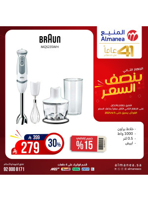 Half Price Deals on Small Kitchen Appliances, Vol 20